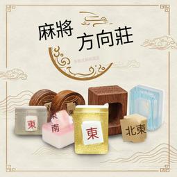 御撰麻將桌布家用正方形麻將臺面布大號麻將墊子桌布帶兜麻將桌墊 歷史價格詳細信息