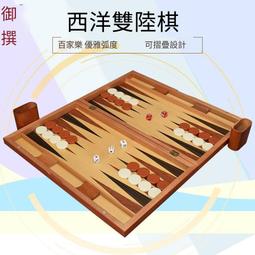 御撰陸戰棋軍棋套裝兩國大戰棋紫椿木木質棋盤親子益智兒童遊戲棋 歷史價格詳細信息