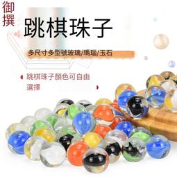 兒童益智彈彈棋大號木製桌面彈射棋足球多場景遊戲幼兒園玩具 歷史價格詳細信息
