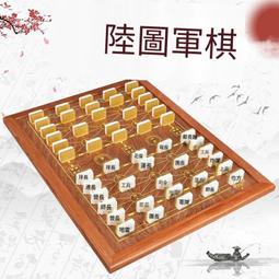軍棋陸戰棋軍旗棋盤大號成人學生2人益智遊戲棋兒童棋類四國軍期 歷史價格詳細信息