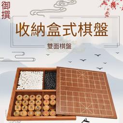 大號實木雙王后磁性西洋棋跳棋tao裝可摺疊棋盤兒童益智玩具 歷史價格詳細信息