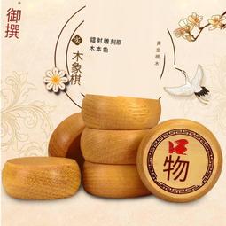 象棋實木高檔大號中國象棋黃金檀木像棋子象棋棋盤學生便攜式套裝 價格比較,價格查詢,歷史價格詳細信息