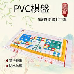 御撰象棋棋盤新榧木棋盤中國象棋實木棋盤高檔象棋黃楊木象棋套裝 歷史價格詳細信息