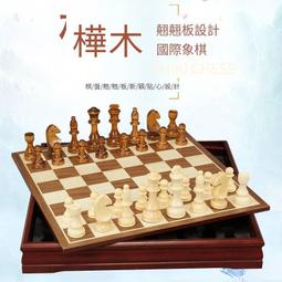御撰國際象棋磁性迷你國際象棋G622G623套裝便攜小號棋盤成人初學 歷史價格詳細信息