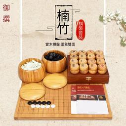 御撰 圍棋罐 香椿木整木圍棋盒大號整木無拼接碁笥日本進口 歷史價格詳細信息