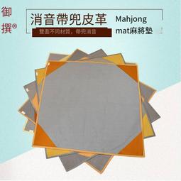 麻將布丁狗卡通麻將牌家用40號42號44中大號網紅宿舍手搓麻將可愛 歷史價格詳細信息