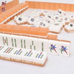 高檔麻將牌小丸子卡通粉色手搓中大號可愛水晶環保家用麻將桌 歷史價格詳細信息