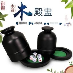 御撰 色子骰子篩子道具篩盅篩粒情趣ktv酒吧夜場搖骰子創意文字 歷史價格詳細信息