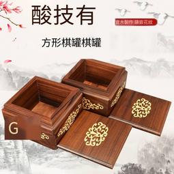 御撰圍棋象棋套裝成人兒童學生實木象棋大號紅花梨木雙面兩用棋盤 歷史價格詳細信息