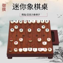 中國象棋40學生高檔小號手提禮盒櫸木皮革棋盤兒童新款桌面清倉 歷史價格詳細信息