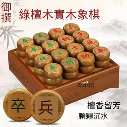 御撰國際象棋磁性迷你國際象棋G622G623套裝便攜小號棋盤成人初學 歷史價格詳細信息