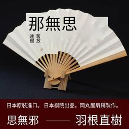 圍棋棋藝 台灣棋院 第三屆 CMC盃職業圍棋 電視快棋賽 第九場:秦士 VS 楊志德 DVD專輯 二手 C37 歷史價格詳細信息