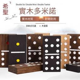Domino 骨牌效應(附側標)山崎將義【頭大大-CD】十04◎FK7 歷史價格詳細信息