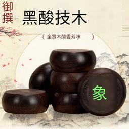 象棋實木高檔大號中國象棋黃金檀木像棋子象棋棋盤學生便攜式套裝 歷史價格詳細信息