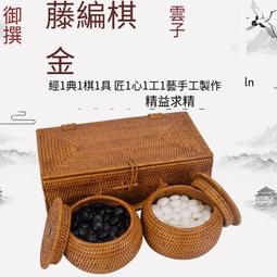 云子圍棋套裝成人正品黑白棋兒童初學者五子棋盤 13/19路雙面棋盤 歷史價格詳細信息