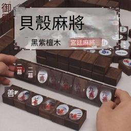 手搓麻將牌家用高檔一級象牙色40/42/44mm聚會麻雀正品禮盒裝 歷史價格詳細信息