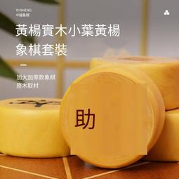 御聖 圍棋盤日式折疊棋盤桂木碁盤標準19線（清倉特惠） 歷史價格詳細信息