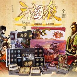 三國殺e系列黃金大合集 卡牌界限突破風火林山陰武將國戰君主 歷史價格詳細信息