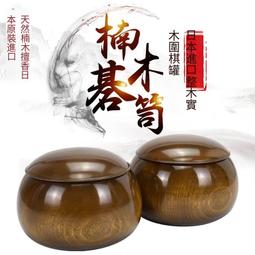 實木楠木桃木改裝復古競技14寸方向盤 歷史價格詳細信息