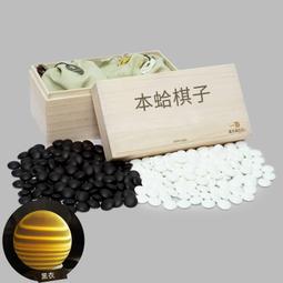 圍棋子本蛤碁石花印圍棋日向特制日本貝殼棋子徳川碁石店日本進口 歷史價格詳細信息