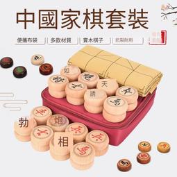 中國象棋實木棋盤高檔大號金銀黑曜石象棋新榧木棋盤中國象棋套裝 歷史價格詳細信息