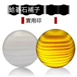 圍棋子本蛤碁石花印圍棋日向特制日本貝殼棋子徳川碁石店日本進口 歷史價格詳細信息