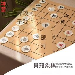 中國象棋源頭紅木實木大號摺疊棋盤套裝木質兒童禮品 歷史價格詳細信息