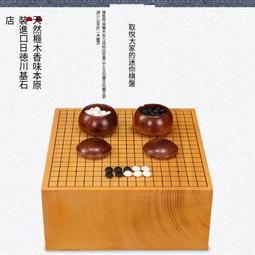 迷你款香榧實木整木香榧棋盤圍象雙面棋盤圍棋象棋套裝 歷史價格詳細信息