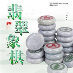御撰中國象棋棋桌實木大號5分象棋子套裝配多種實木象棋子高檔 歷史價格詳細信息