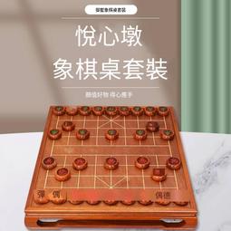 御撰 實木中國象棋大號5.0象棋子套裝初學者家用入門送禮 歷史價格詳細信息