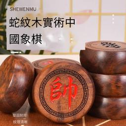 【木扇子中國風-直徑23CM-1個/組】木扇子中國風仿檀香扇緬香扇工藝禮扇鏤空日用摺扇-30029 歷史價格詳細信息