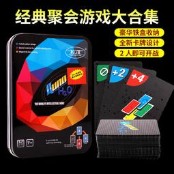 &lt;&lt;現貨&gt;&gt;桌遊諾丁漢警長 大合集 綠林好漢擴 塑料底托家庭休閑聚會 桌遊卡牌 歷史價格詳細信息