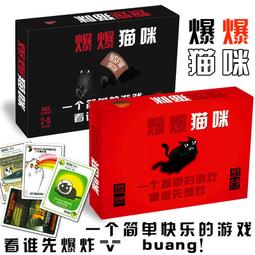 &lt;&lt;現貨&gt;&gt;桌遊三國殺2019新國戰全套桌遊卡牌典藏版陣 勢 勢備 變包贈閃卡 歷史價格詳細信息