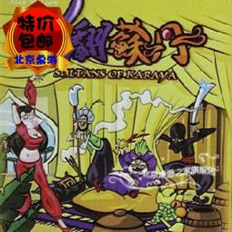 &lt;&lt;現貨&gt;&gt;桌遊王國保衛戰 經典塔防邏輯消消樂Ironhide遊戲 歷史價格詳細信息