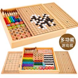飛行棋跳棋五子棋斗獸棋蛇棋類兒童玩具益智二合一學生多功能游戲 價格比較,價格查詢,歷史價格詳細信息