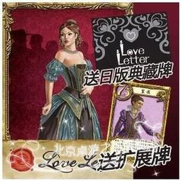 Love Letter 情書日版 繁體中文版 滿千免運 高雄桌遊桌上遊戲專賣 龐奇桌遊餐廳 正版桌遊安心賣家 歷史價格詳細信息