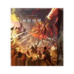 桌遊全面抗敵之保家衛國迷你二戰桌遊戰棋兵棋策略黃濤diy桌遊 歷史價格詳細信息