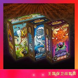 &lt;&lt;現貨&gt;&gt;桌遊王國保衛戰 經典塔防邏輯消消樂Ironhide遊戲 歷史價格詳細信息