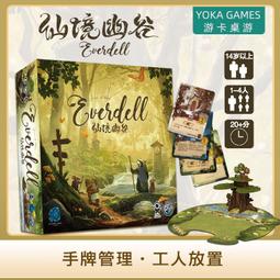 【遊卡桌遊】現代藝術 Modern Art 高級美術 含木拍賣槌中文桌遊 歷史價格詳細信息