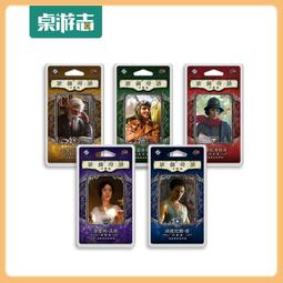 現貨 詭鎮奇談：重返系列擴展 敦威治卡爾克薩狂熱之夜 歷史價格詳細信息