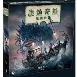 現貨 詭鎮奇談：重返系列擴展 敦威治卡爾克薩狂熱之夜 歷史價格詳細信息