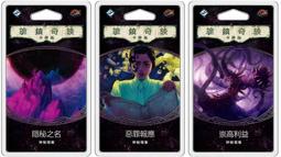 現貨 詭鎮奇談：重返系列擴展 敦威治卡爾克薩狂熱之夜 歷史價格詳細信息