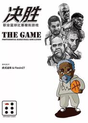 【現貨】籃球 勝動室外籃球專業級兒童小學生幼兒園訓練五號高顏值包郵定制刻字 歷史價格詳細信息