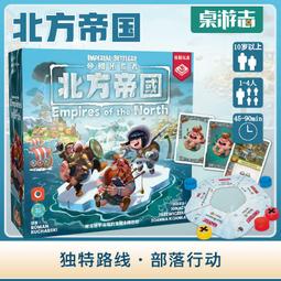 &lt;&lt;現貨&gt;&gt;桌遊帝國曙光(第四版)：王之預言 TI4 英文桌遊 歷史價格詳細信息
