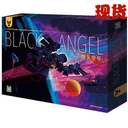 成品黑珍珠號帆船模型加勒比海盜船手工木船壹帆風順帆船模型擺件 歷史價格詳細信息