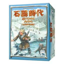 &lt;&lt;現貨&gt;&gt;桌遊石器時代桌遊周年版含擴展經典德式經營類成人休閑聚會桌遊卡牌 歷史價格詳細信息