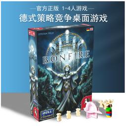 &lt;&lt;現貨&gt;&gt;桌遊策略桌遊  香料之旅12 香料貿易之路-東方奇觀 桌面遊戲 歷史價格詳細信息