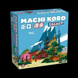 骰子人桌遊-骰子街:港口擴充 Machi Koro:Harbor Ex(繁)類卡坦島.Boomtown.骰子卡牌經營遊戲 歷史價格詳細信息