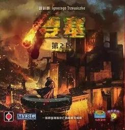 <<現貨>>桌遊遊戲 復仇女神號虛空播種者擴充中文版異形主題 歷史價格詳細信息