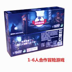 【遊卡桌遊】末日決戰基礎塵封之祕不可名狀美式卡牌中文版現貨 歷史價格詳細信息